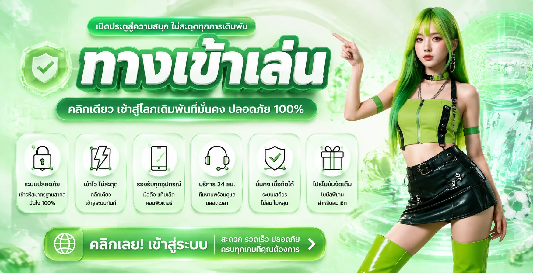 ALPHA7 เว็บตรง สล็อต คาสิโน บอล หวย ฝากถอนออโต้